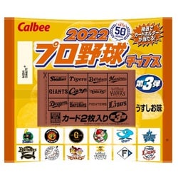 ヨドバシ.com - Calbee カルビー カルビー 2022 プロ野球チップス 22g 通販【全品無料配達】