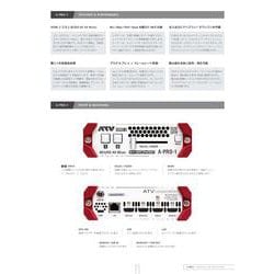 ヨドバシ.com - ATV A-PRO-1 [HDMI2.0 2ch 4K 1M/E MIXER ACアダプター