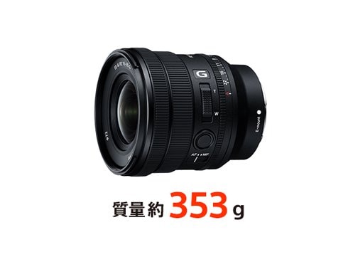 ヨドバシ.com - ソニー SONY SELP1635G FE PZ 16-35mm F4 G [広角