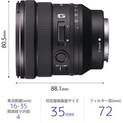 ヨドバシ.com - ソニー SONY SELP1635G FE PZ 16-35mm F4 G [広角 