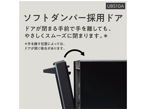 ヨドバシ.com - パナソニック Panasonic NE-UBS10A-K [スチーム