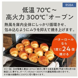 ヨドバシ.com - パナソニック Panasonic スチームオーブンレンジ