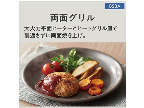 Panasonic スチームオーブンレンジ 未使用品 NE-BS8A d4232 Amazon | パナソニック オーブンレンジ スチーム ビストロ 30L 2