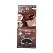 4002002 かかとつま先補修プレート5904 4足入 M