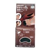 4002005 かかとつま先補修プレート5905 4足入 L