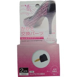 4003003 婦人用かかと交換パーツ 5933 2足入