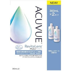 アキュビュー リバイタレンズ 360ml×2本入