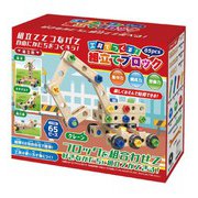 工具で作る組み立てブロック 65P