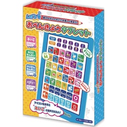 おべんきょうタブレット