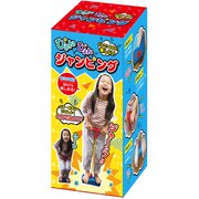 ぴょんぴょんジャンピング