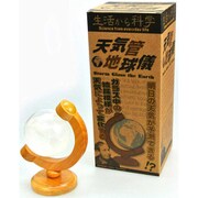 ストームグラス 地球