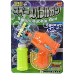 電動スペースバブルガン オレンジ