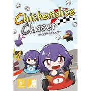 チキンダイスチェイサー [ボードゲーム]