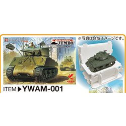 プラモデル　1/35 アメリカ突撃戦車 M4A3E2 シャーマン ジャンボ ハコンバート・白付 [YWAM-001] Amazon | モンモデル 1/35 アメリカ軍突撃戦車 M4A3E2