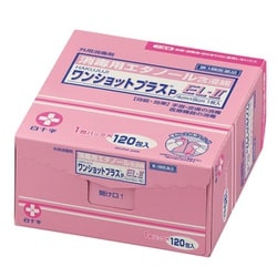 ワンショットプラスP EL-II 120包入 [第3類医薬品 殺菌消毒剤]
