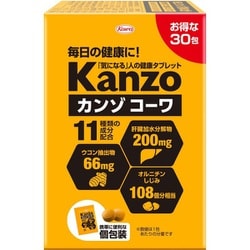 カンゾコーワ粒 2粒×30包