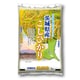 茨城県産 こしひかり 5kg 令和4年産