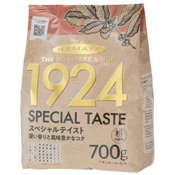ロースターズ スペシャルテイスト 700g [レギュラーコーヒー 粉 中細挽]