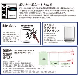 ポリカーボネート製　シリンダー　φ17.5×H40　大型花瓶　ブラック（038）