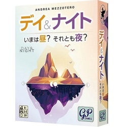 デイ＆ナイト [カードゲーム]