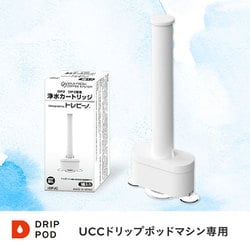 UCC ユーシーシー DP3 ドリップポッド [未使用品] ヨドバシ.com - UCC ユーシーシー DPJC [SOLO ドリップポッド