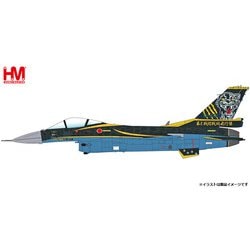 ヨドバシ.com - ホビーマスター HA2721 1/72 航空自衛隊 F-2A 支援戦闘機 第8飛行隊 60周年記念 [ダイキャスト飛行機]  通販【全品無料配達】