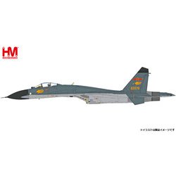 ヨドバシ.com - ホビーマスター HA6014 1/72 Su-27SK フランカーB 中国