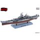 DD10010 1/1000 アメリカ海軍 戦艦 ミズーリ 1945 [ダイキャスト飛行機]
