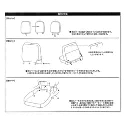 ヨドバシ.com - ボンフォーム BONFORM 4368-08BK [車種別専用シート