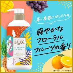 ヨドバシ.com - ラックス LUX 限定 ラックス ボディソープ