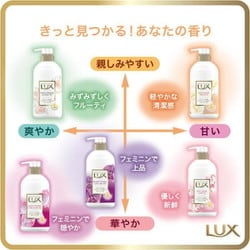 LUX PLUSH ボディソープ 4パック 31FuAb-1E5L._SS200_.jpg