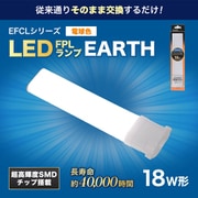 18形 LED FPL 電球色 FPL18LED-D