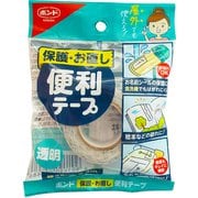 保護・お直し 便利テープ #05868