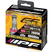 E104HFBW [フォグランプ用LEDバルブ（ドライバーユニット内蔵 オールインワンモデル） 2600K（ディープイエロー） 12V25W 4000lm H8/11/16 車検対応 2個入り]