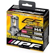 E144HFBW [フォグランプ用LEDバルブ（ドライバーユニット内蔵 オールインワンモデル） 2600K（ディープイエロー） 12V25/25W 4000/3200lm H4 車検対応 2個入り]