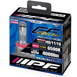 E101HFBW [ヘッドライト/フォグランプ用LEDバルブ（ドライバーユニット内蔵 オールインワンモデル） 6500K 12V25W 4000lm H8/11/16 車検対応 2個入り]