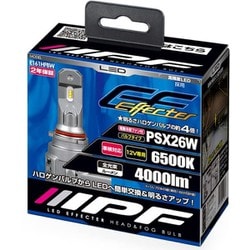 E161HFBW [ヘッドライト/フォグランプ用LEDバルブ（ドライバーユニット内蔵 オールインワンモデル） 6500K 12V25W 4000lm PSX26W 車検対応 2個入り]