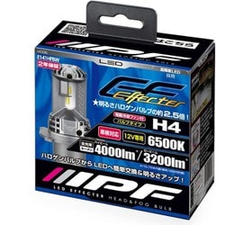 E141HFBW [ヘッドライト/フォグランプ用LEDバルブ（ドライバーユニット内蔵 オールインワンモデル） 6500K 12V25/25W 4000/3200lm H4 車検対応 2個入り]