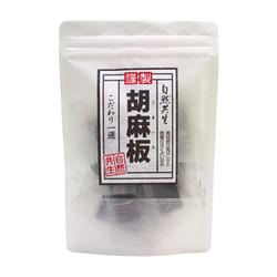自然共生 胡麻板 90g（6.0g×15枚）