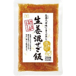 不二食品 生姜混ぜご飯 110g