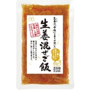 不二食品 生姜混ぜご飯 110g