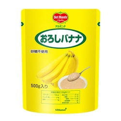 デルモンテ おろしバナナ 500g