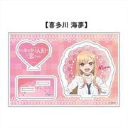 その着せ替え人形は恋をする アクリルスタンド 喜多川海夢 [キャラクターグッズ]