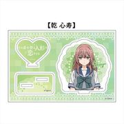 その着せ替え人形は恋をする アクリルスタンド 乾心寿 [キャラクターグッズ]