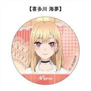 その着せ替え人形は恋をする 缶バッジ 喜多川海夢 [キャラクターグッズ]