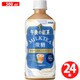 午後の紅茶 ミルクティー微糖 500ml×24本