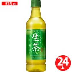 ヨドバシ.com - キリンビバレッジ 生茶 525ml×24本 通販【全品