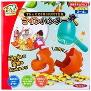 コインハンター