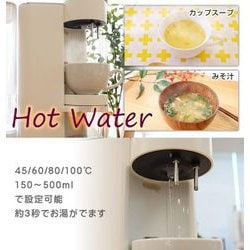 THANKO 湯温と蒸しにこだわるティーメーカー 茶葉リスタ Amazon | THANKO 湯温と蒸しにこだわるティーメーカー「茶葉