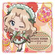 ガールズ＆パンツァー 最終章 ぷちちょこ ラバーマットコースター 大正ロマン Ver. ケイ [キャラクターグッズ]